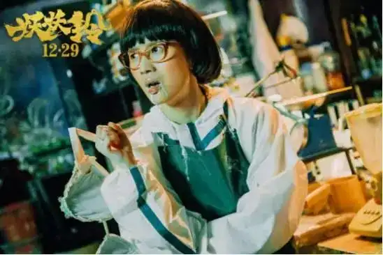 12月29日贺岁影片妖铃铃吴君如携沈腾岳云鹏等众星笑到明年