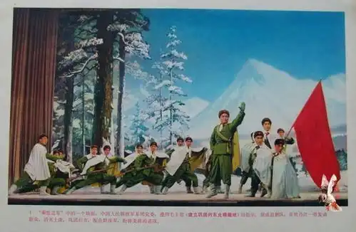 样板戏智取威虎山经典剧照海报宣传画集锦