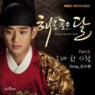 完全被都教授迷住了关于金秀贤不得不知的二三事
