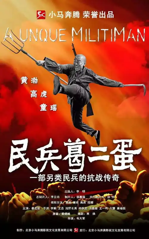 以下6部军警题材的电视剧,哪一部你追过
