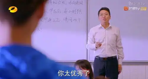甜蜜暴击给观众智商一暴击鹿晗上大学答的却是小学的题
