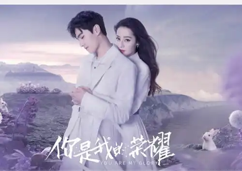 算不算碰瓷拿玉楼春狙击你是我的荣耀,就因同日开播
