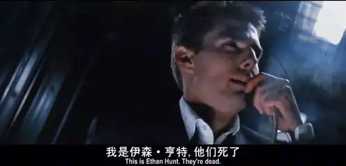 你知道吗,碟中谍6开拍前连剧本都没有