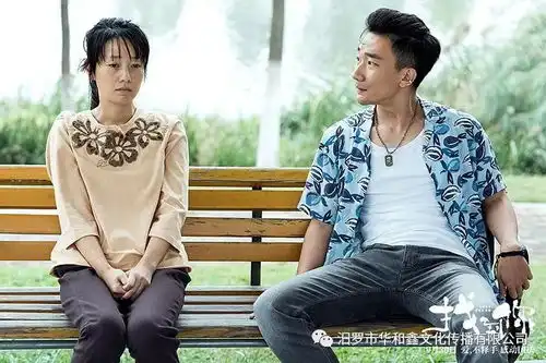 找到你亮相长春电影节将开启全女性超前观影
