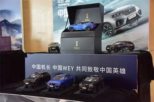 汽车头条盘点2019年长城汽车8大营销案例

