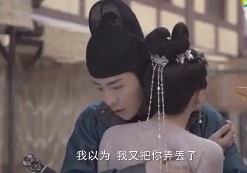 长歌行皓嫣cp大婚剧照曝光热度超越热巴吴磊,平台给足排面