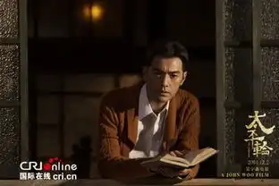 太平轮曝情书剧照金城武宋慧乔佟大为深情读信
