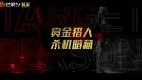 头号嫌疑人双面维纳斯真相大白