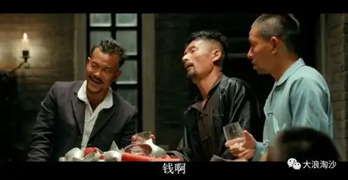 宋江路线必须彻底否定