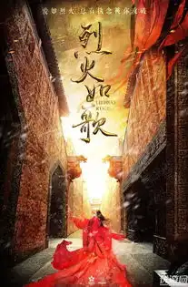 开年重磅阿里游戏与完美世界牵手力推烈火如歌手游