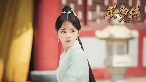 剧照古怪精灵的芸汐,芸汐传中的励志女孩,有点怀念她了