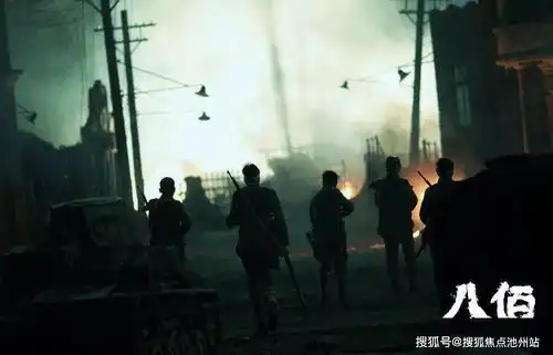 八佰总票房破20亿当你漫步上海街头,记得回望83年前那场血战
