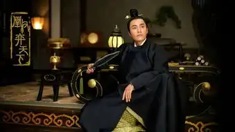 天盛长歌剧照
