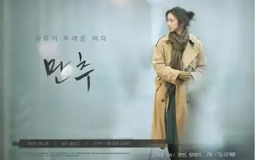 汤唯先要做好一个女人,才能成为女神
