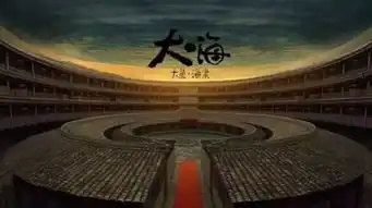 走过最长的路,是土楼的套路
