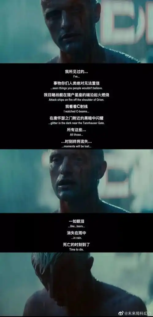 赛博朋克2077彩蛋盘点全彩蛋位置及故事背景详解
