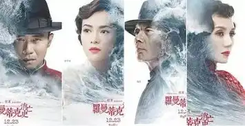 去跟张艺谋打怪还是去看杜月笙谈恋爱