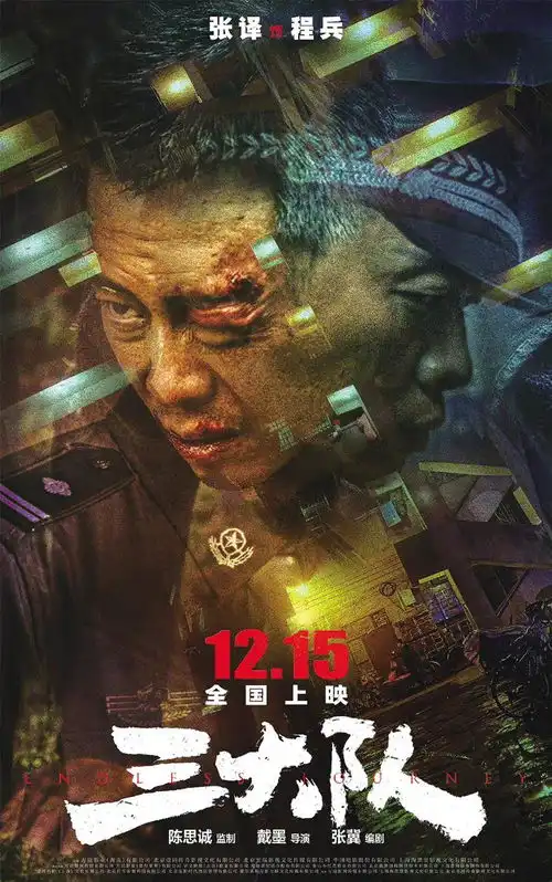 烟台日报电子报刊
