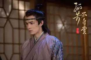 孤芳不自赏今晚收官胡文喆演绎少年成长之路
