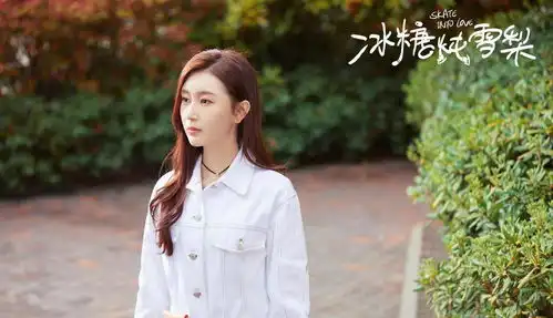 冰糖炖雪梨曝剧照,吴倩现代造型极美,坐拥两大美男
