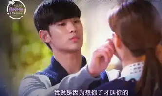 来自星星的你16集小剧场暗示大结局百日纪念金秀贤能否如约而至
