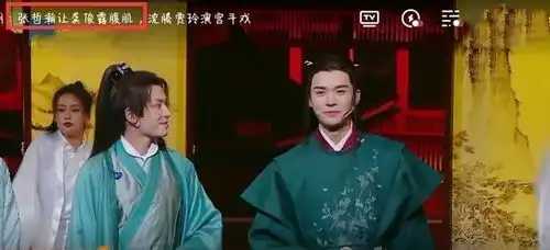 刚翻身的马思纯青簪锁三千超暖