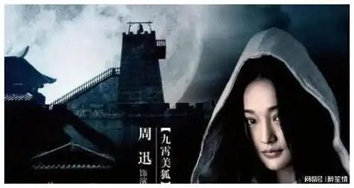 聊斋新片纸画皮大火美女如云特效良心,迟帅的角色我不敢认