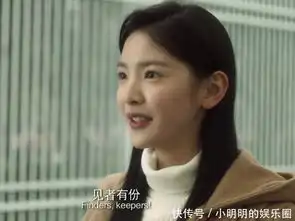 悲伤逆流成河假如顾森湘没有遇到齐铭,人生的轨道,会改变么
