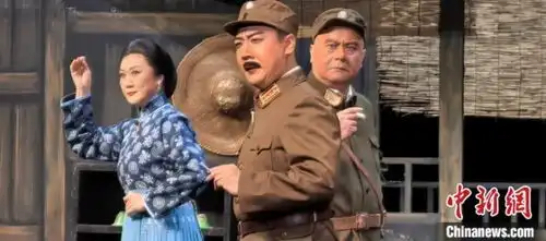 京剧沙家浜定名60周年京剧名家沙家浜实景上演经典
