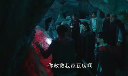 司藤沈银灯美女皮下非男非女,给丈夫央波用致幻术