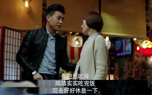 我的前半生凌玲之所以能够快速收买人心,并非只靠手段
