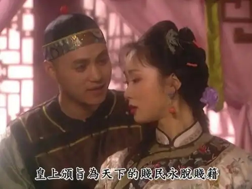 雍正王朝美女角色评鉴,郑春华乔引娣苏舜卿独一档