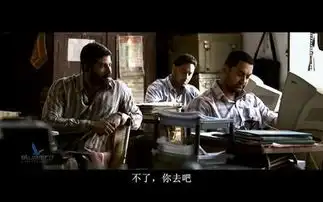 只有恶补了被删的29分钟,才算真正看完这部神作