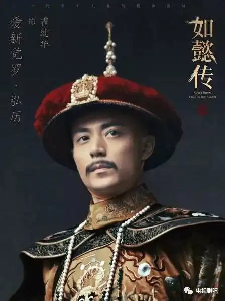 如懿传发布海报周迅霍建华等18位人物登场