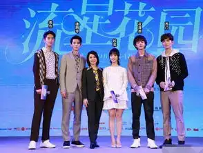 流星花园发布会新f4除了个子高,颜值简直是照骗
