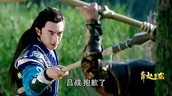 武神赵子龙第7集剧照,武神赵子龙图片
