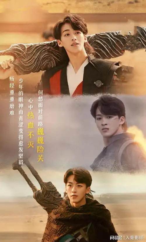 斗破苍穹之少年归来血脉重要还是实力重要萧炎用行动回答
