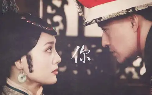 没有多尔衮,就没有大清