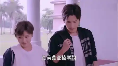 甜蜜暴击开学就疯狂撒糖,程亚楠这一对,真是太过分了
