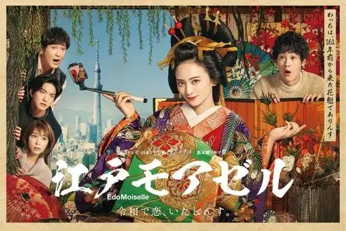 初哆咪你想回到过去,或体验未来盘点5部最精彩穿越日剧