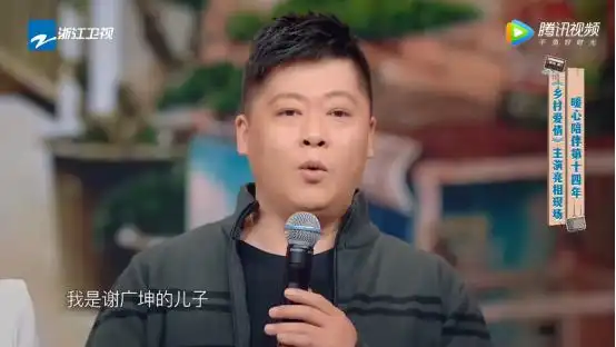 乡村爱情谢永强戏里戏外都怕谢广坤王牌5他手足无措
