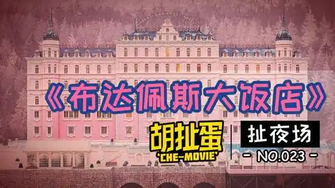 为了理解恋脚狂魔导演昆汀,我们竟看了100多部和脚有关的电影足
