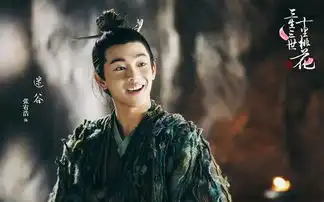 三生三世曝单人剧照杨幂赵又廷领衔
