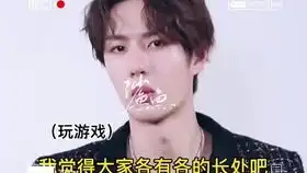 王一博肖战打游戏斗嘴甜蜜暴击,我愿意把塞尔达的卡借给战战