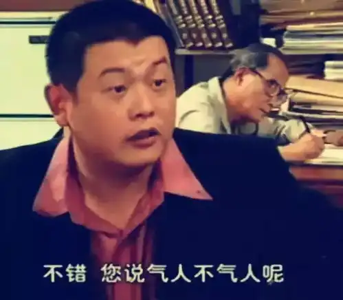 16年前,被傅彪临终托孤的葛优,他兑现诺言了吗