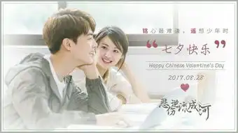 子龙娱乐八卦七夕节一大波虐狗剧照来袭,还是觉得郑爽和他最甜
