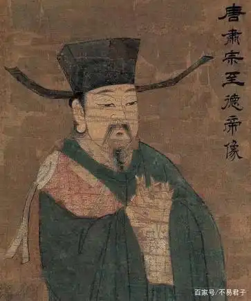 地方志误传徐茂公葬于都大唐功臣真实归宿在哪