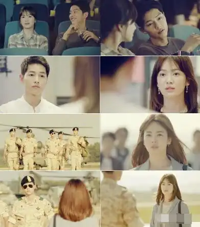 太阳的后裔被删减内容曝光宋仲基宋慧乔结局