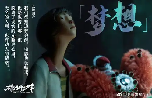 本周看啥爱情神话全程讲上海话的老友记