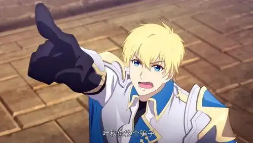 全职高手,这就是叶秋的影响力